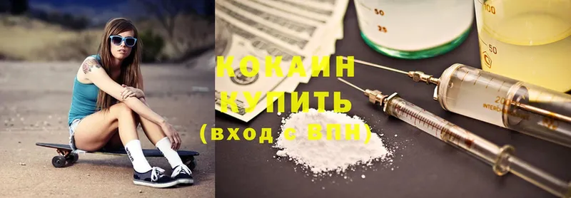 Cocaine VHQ  MEGA ТОР  Ковылкино 