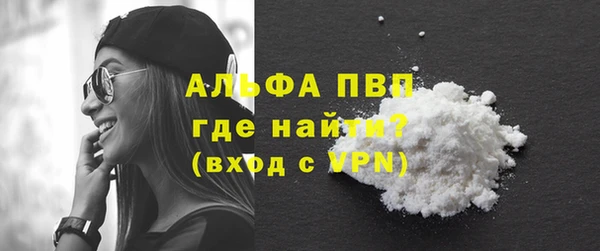 MDMA Вязьма