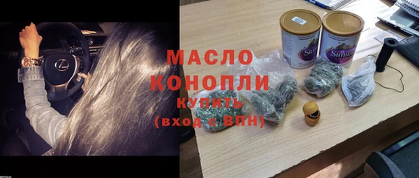 MDMA Вязьма